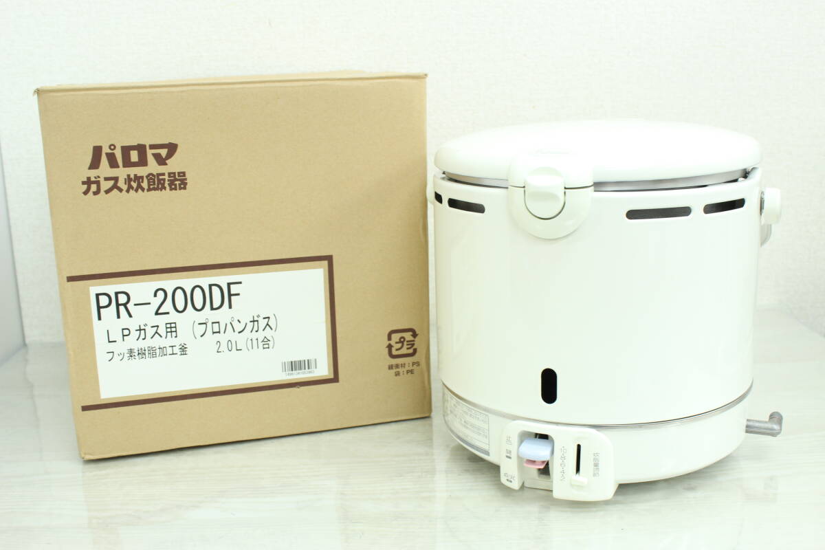 Yahoo!オークション -「パロマガス炊飯器 pr200df」の落札相場 Yahoo!オークション -「パロマガス炊飯器 pr200df」の落札相場