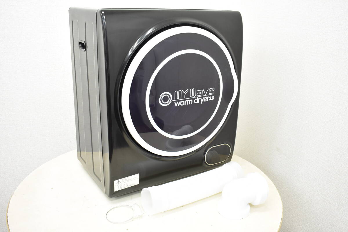 Yahoo!オークション -「my wave warm dryer3.0」の落札相場 Yahoo!オークション -「my wave warm dryer3.0」の落札相場