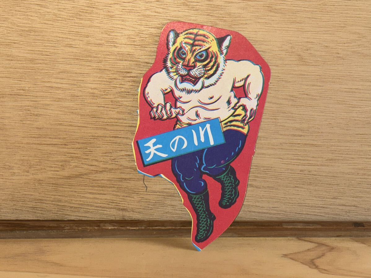 2025年最新】Yahoo!オークション -タイガーマスク(その他)の中古 2025年最新】Yahoo!オークション -タイガーマスク(その他)の中古
