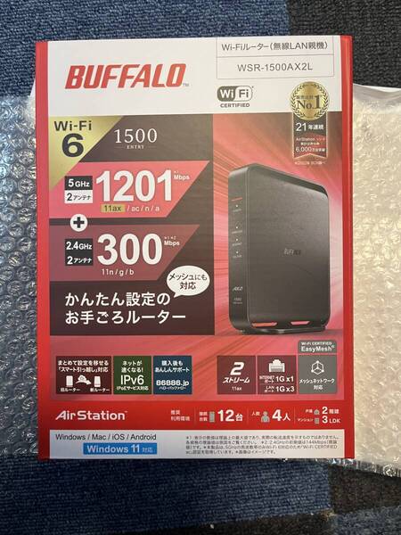 新品 未開封 WSR-1500AX2L バッファロー BUFFALO 無線LANルーター
