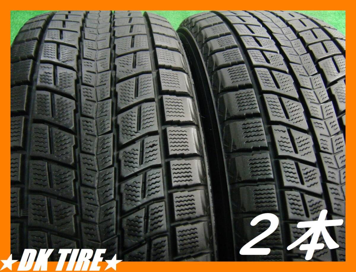 2025年最新】Yahoo!オークション -225/55r19 ダンロップの中古 2025年最新】Yahoo!オークション -225/55r19 ダンロップの中古