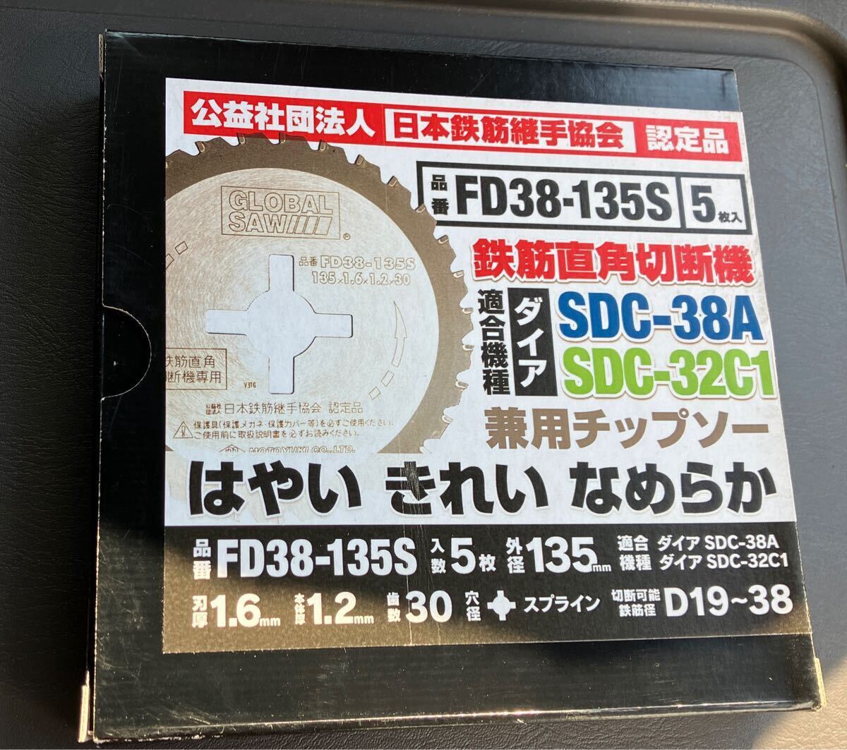 Yahoo!オークション -「直角切断機 ダイア」の落札相場・落札価格 Yahoo!オークション -「直角切断機 ダイア」の落札相場・落札価格