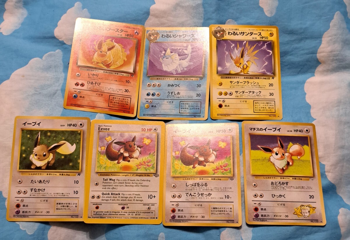 Yahoo!オークション -「サンダース 7」(ポケモンカードゲーム Yahoo!オークション -「サンダース 7」(ポケモンカードゲーム