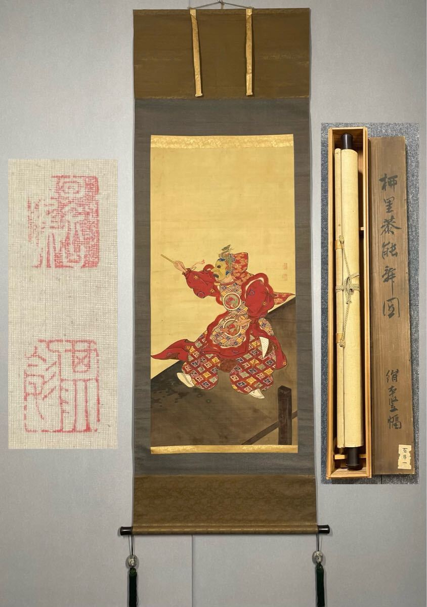 Yahoo!オークション -「柳沢」(日本画) (絵画)の落札相場・落札価格 Yahoo!オークション -「柳沢」(日本画) (絵画)の落札相場・落札価格