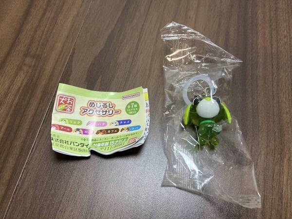 お茶犬 めじるしアクセサリー リョク 新品未開封