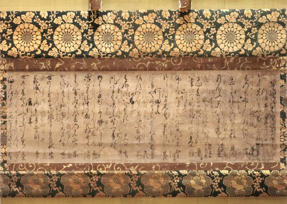 Yahoo!オークション -「細川」(掛軸) (書)の落札相場・落札価格 Yahoo!オークション -「細川」(掛軸) (書)の落札相場・落札価格