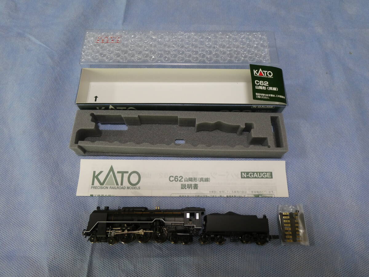 Yahoo!オークション -「kato c62 呉線」の落札相場・落札価格 Yahoo!オークション -「kato c62 呉線」の落札相場・落札価格