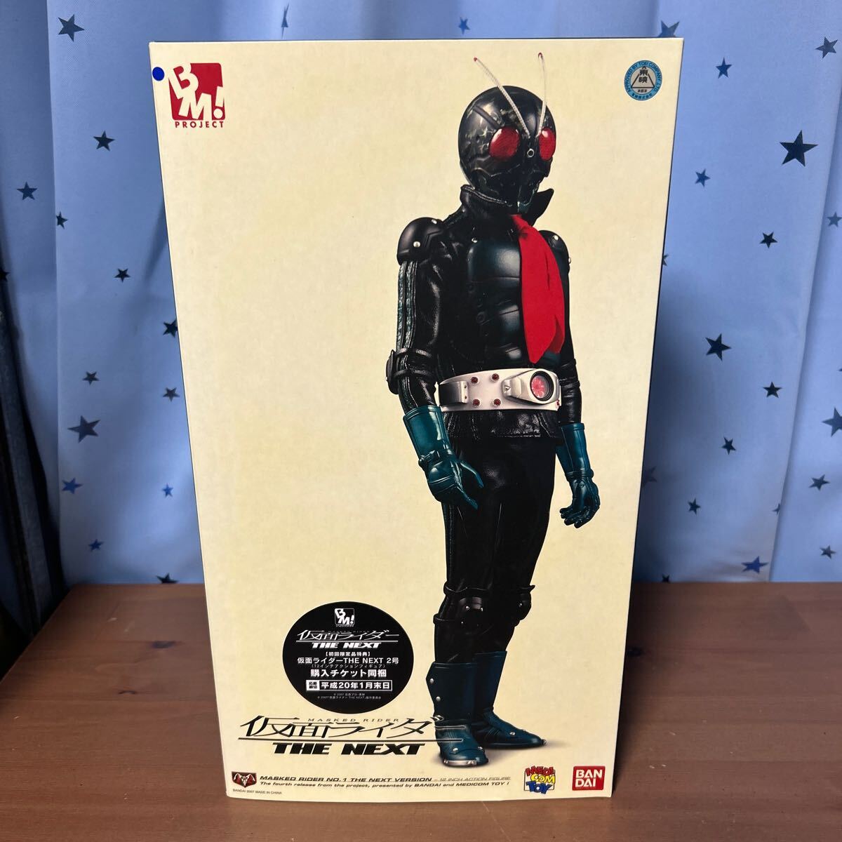 Yahoo!オークション -「rah メディコム」(仮面ライダーTHE FIRST Yahoo!オークション -「rah メディコム」(仮面ライダーTHE FIRST