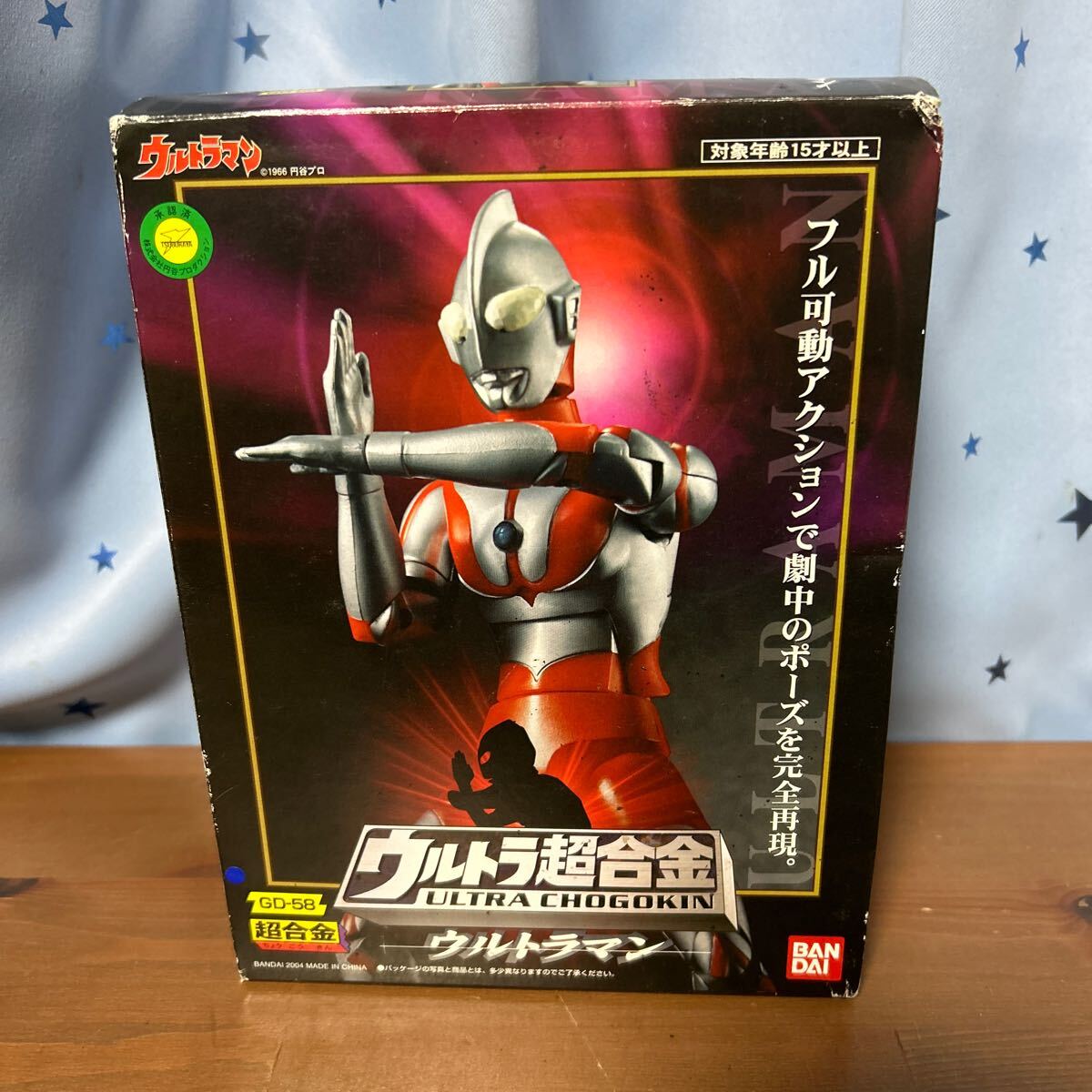 Yahoo!オークション -「ウルトラ超合金 ウルトラマン gd-58」の Yahoo!オークション -「ウルトラ超合金 ウルトラマン gd-58」の