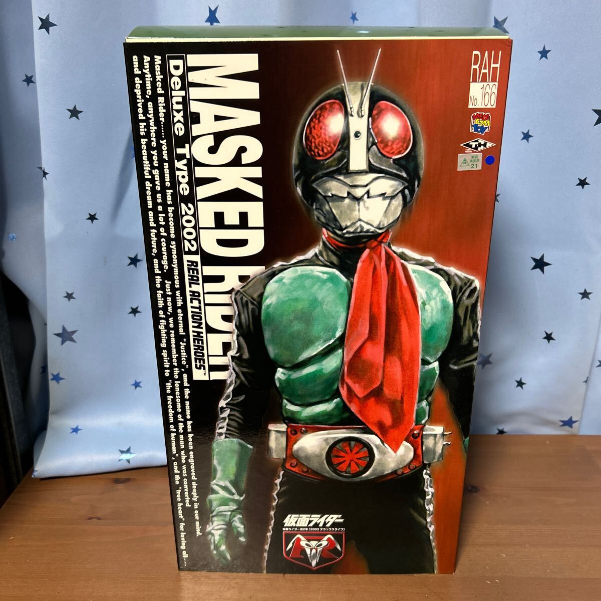 Yahoo!オークション -「rah仮面ライダー旧2号」の落札相場・落札価格 Yahoo!オークション -「rah仮面ライダー旧2号」の落札相場・落札価格