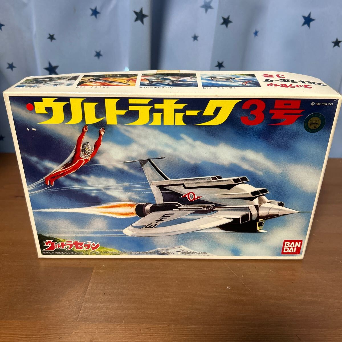 Yahoo!オークション -「ウルトラホーク3号」(プラモデル) の落札 Yahoo!オークション -「ウルトラホーク3号」(プラモデル) の落札