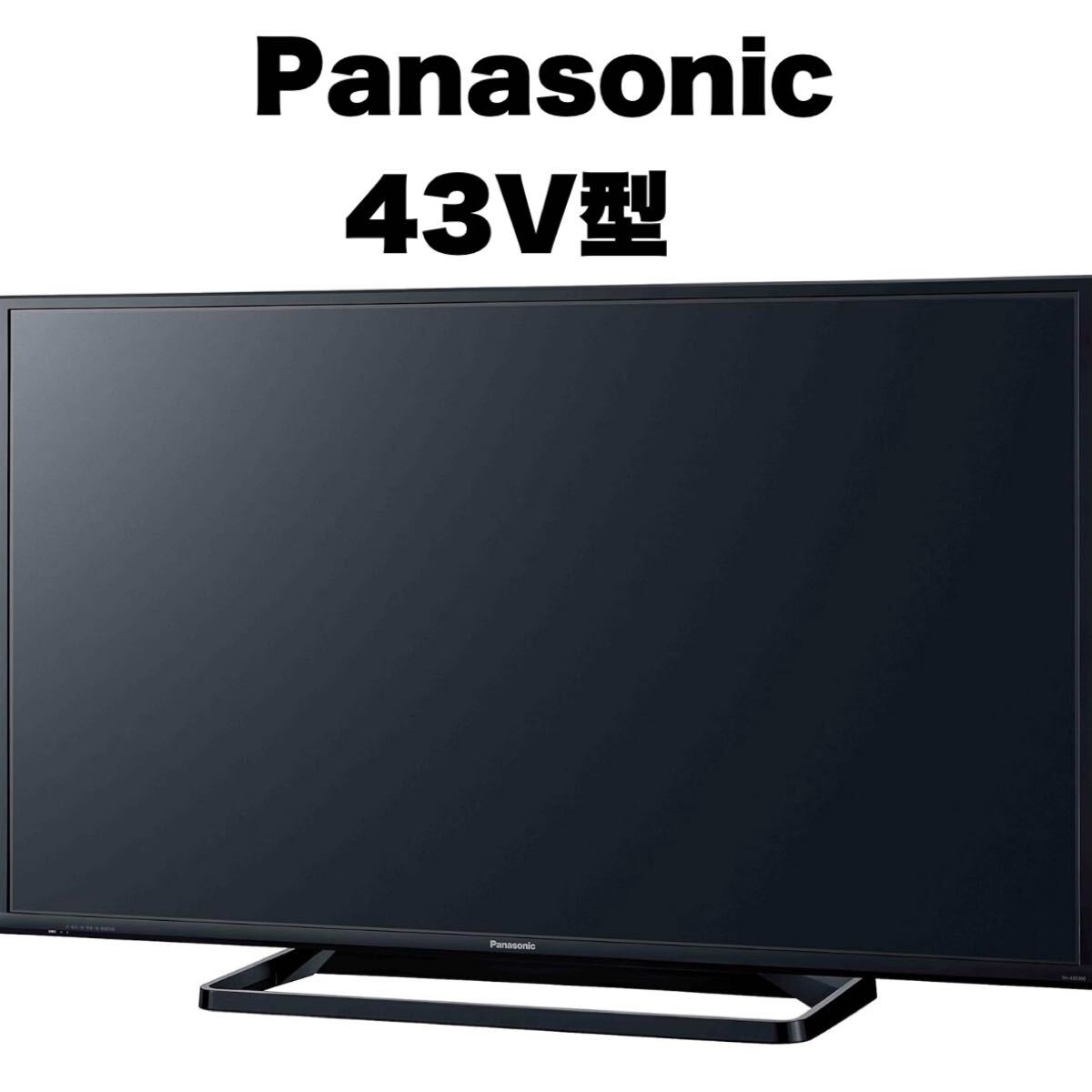 Yahoo!オークション -「viera th-43d300」の落札相場・落札価格 Yahoo!オークション -「viera th-43d300」の落札相場・落札価格