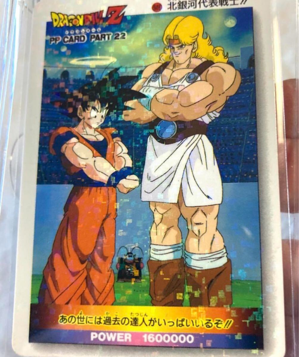 Yahoo!オークション -「ドラゴンボール アマダ デジタル」の落札 Yahoo!オークション -「ドラゴンボール アマダ デジタル」の落札