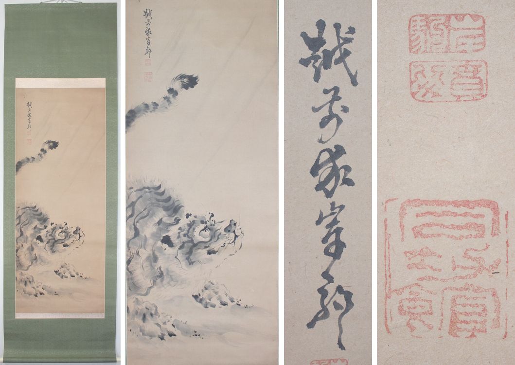 Yahoo!オークション -「岸駒」(絵画) (美術品)の落札相場・落札価格 Yahoo!オークション -「岸駒」(絵画) (美術品)の落札相場・落札価格