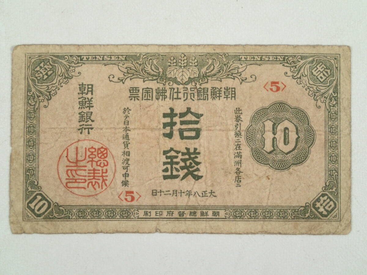 Yahoo!オークション -「金票」(貨幣) の落札相場・落札価格