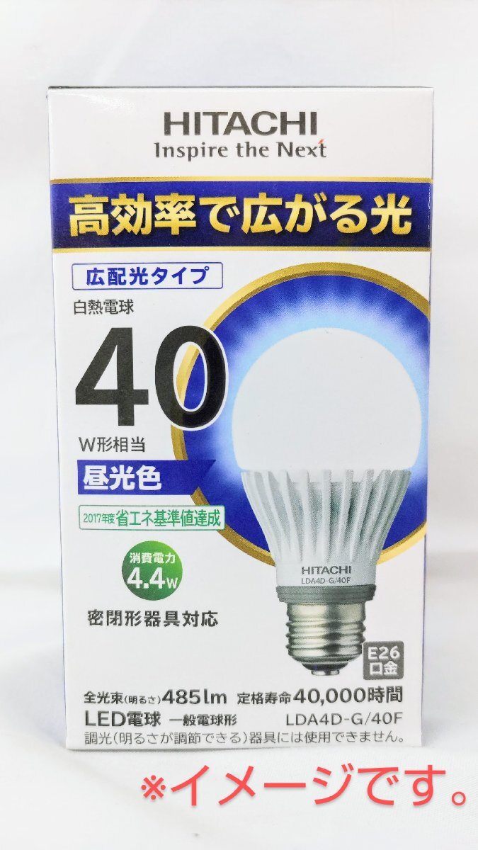 Yahoo!オークション -「^HITACHI」(家具、インテリア) の落札 Yahoo!オークション -「^HITACHI」(家具、インテリア) の落札