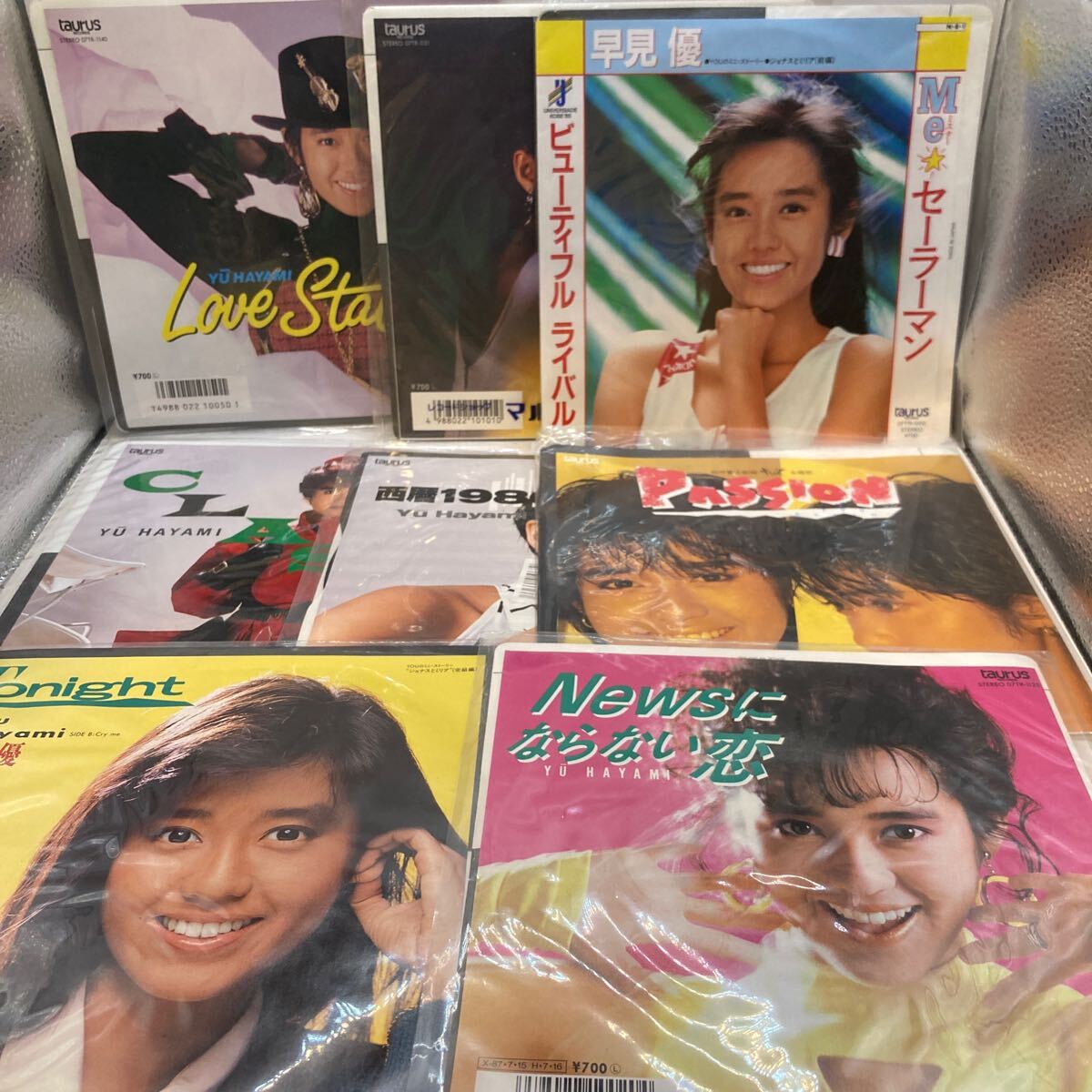 早見優EPレコード24枚セット中古