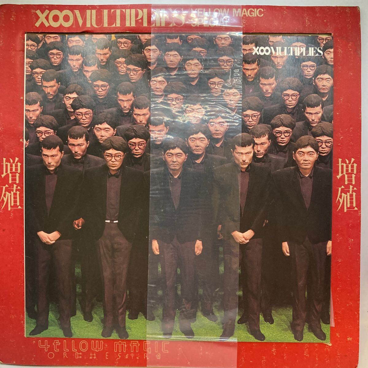 Yahoo!オークション -「増殖 ymo」(レコード) の落札相場・落札価格