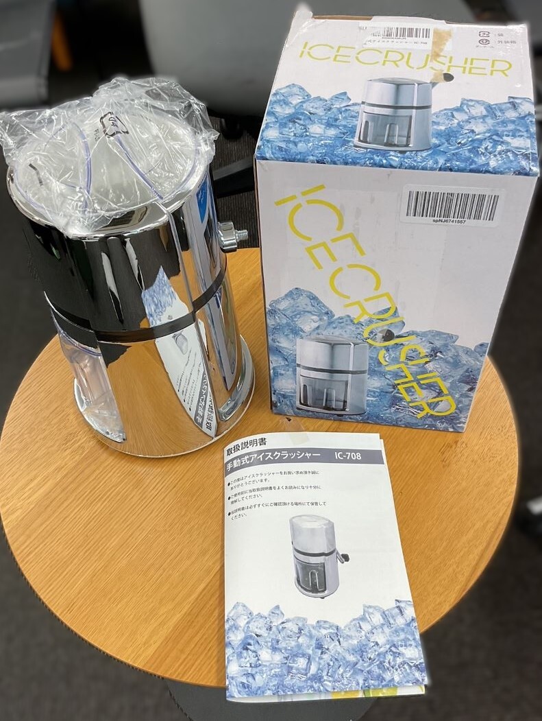 Yahoo!オークション -「アイスクラッシャー クラッシュアイス Yahoo!オークション -「アイスクラッシャー クラッシュアイス