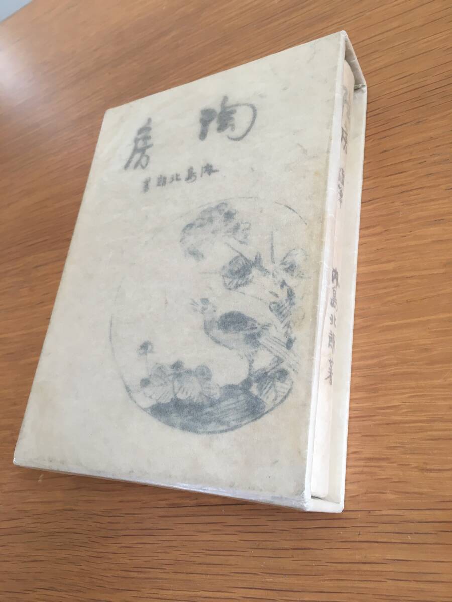 内島一平　造　銅製　大黒様像　縁起物東京高岡銅器古美術品 内島一平 造 銅製 大黒様像 縁起物東京高岡銅器古美術品