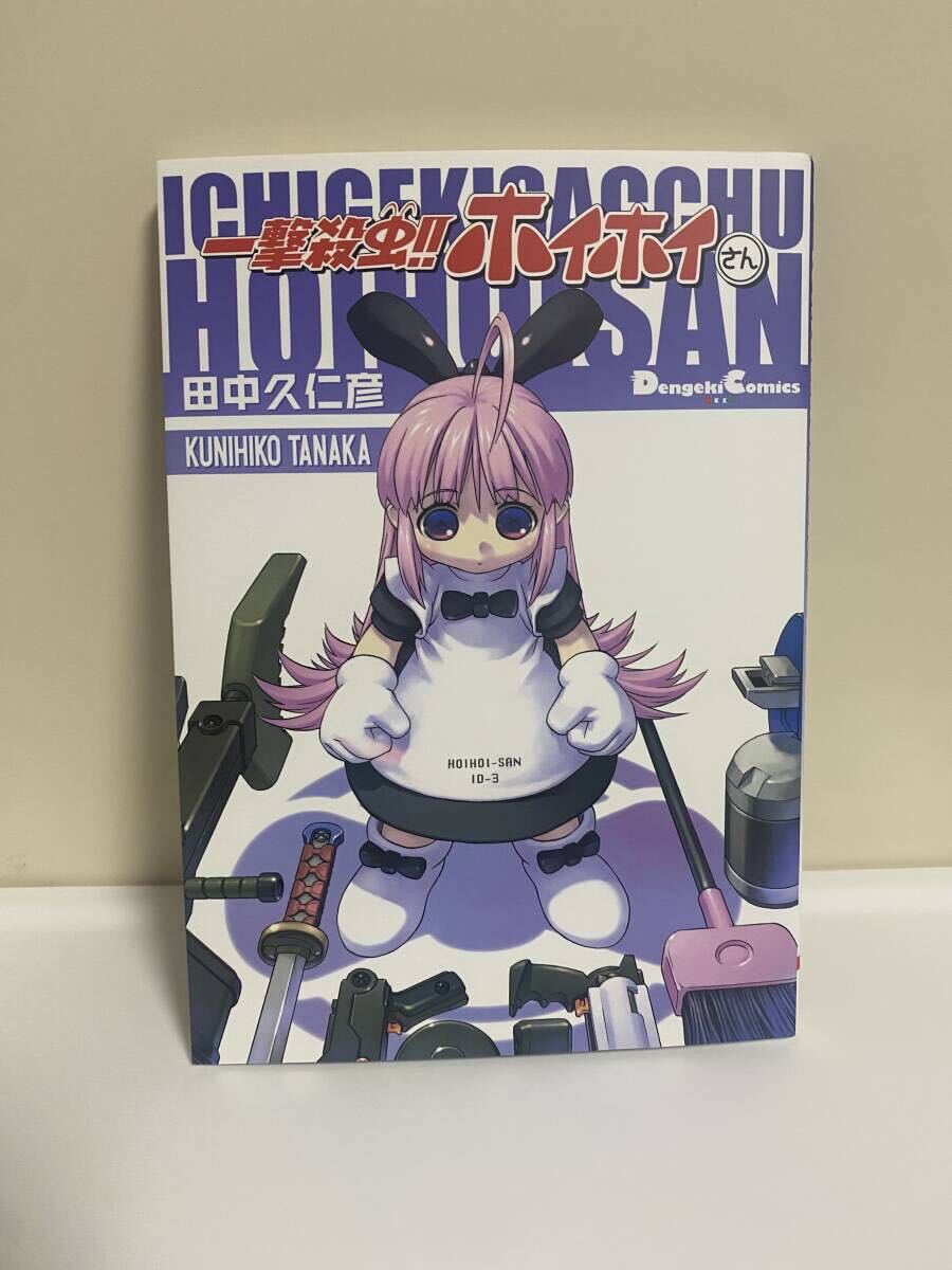 Yahoo!オークション -「直筆サイン本」(コミック、アニメグッズ Yahoo!オークション -「直筆サイン本」(コミック、アニメグッズ