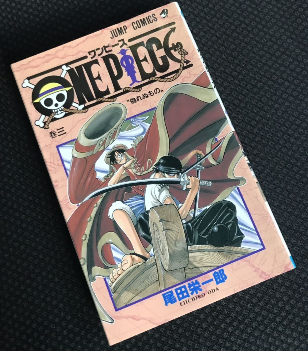 Yahoo!オークション -「尾田栄一郎 サイン」(ONE PIECE) (ら/わ Yahoo!オークション -「尾田栄一郎 サイン」(ONE PIECE) (ら/わ