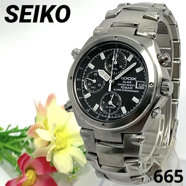 【稼働品】665 SEIKO セイコー ALBA アルバ メンズ 腕時計 クロノグラフ ストップウオッチ デイト 日付 アラーム クオーツ式 人気 希少
