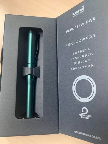 【新品未開封】三菱 クルトガシャーペン DIVE KURUTOGA クルトガダイブ デンスグリーン送料無料