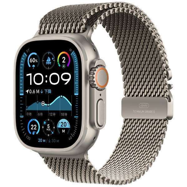 アップル Apple Watch Ultra 2 MX5T3J/A