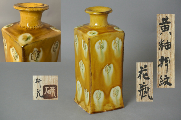 2025年最新】Yahoo!オークション -船木研児の中古品・新品・未 2025年最新】Yahoo!オークション -船木研児の中古品・新品・未