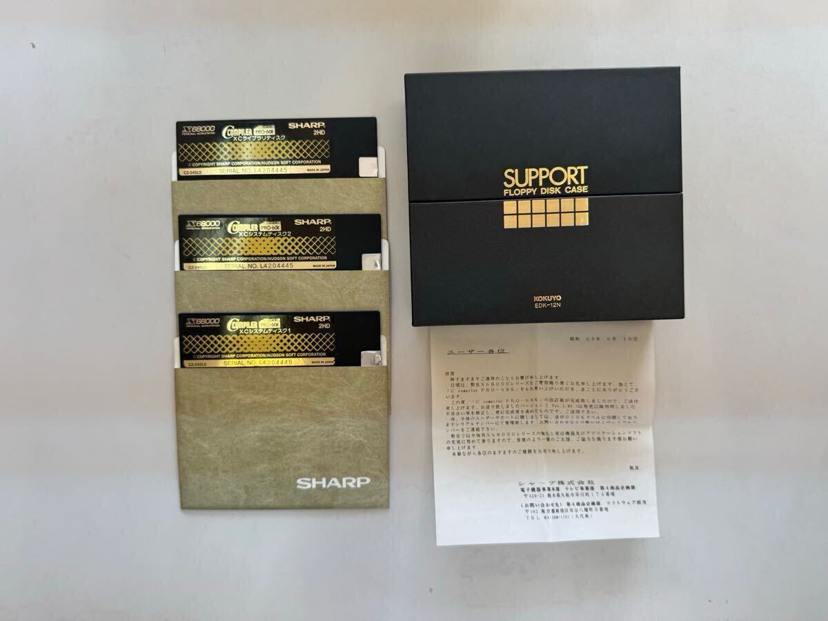 Yahoo!オークション -「compiler pro-68k」(X68000) (パソコン Yahoo!オークション -「compiler pro-68k」(X68000) (パソコン