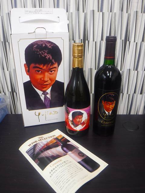 Yahoo!オークション -「石原裕次郎 ワイン」(飲料) の落札相場 Yahoo!オークション -「石原裕次郎 ワイン」(飲料) の落札相場