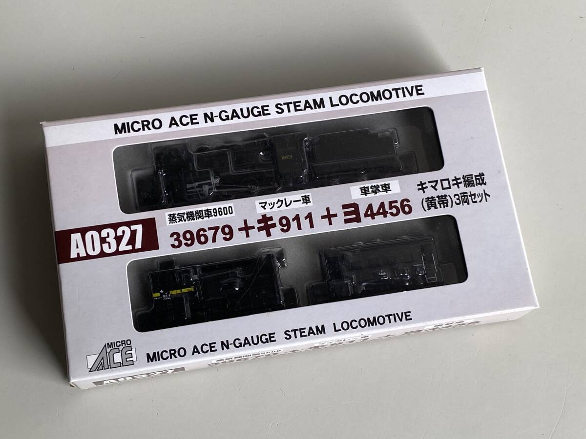 Yahoo!オークション -「マイクロエース キマロキ」(Nゲージ Yahoo!オークション -「マイクロエース キマロキ」(Nゲージ