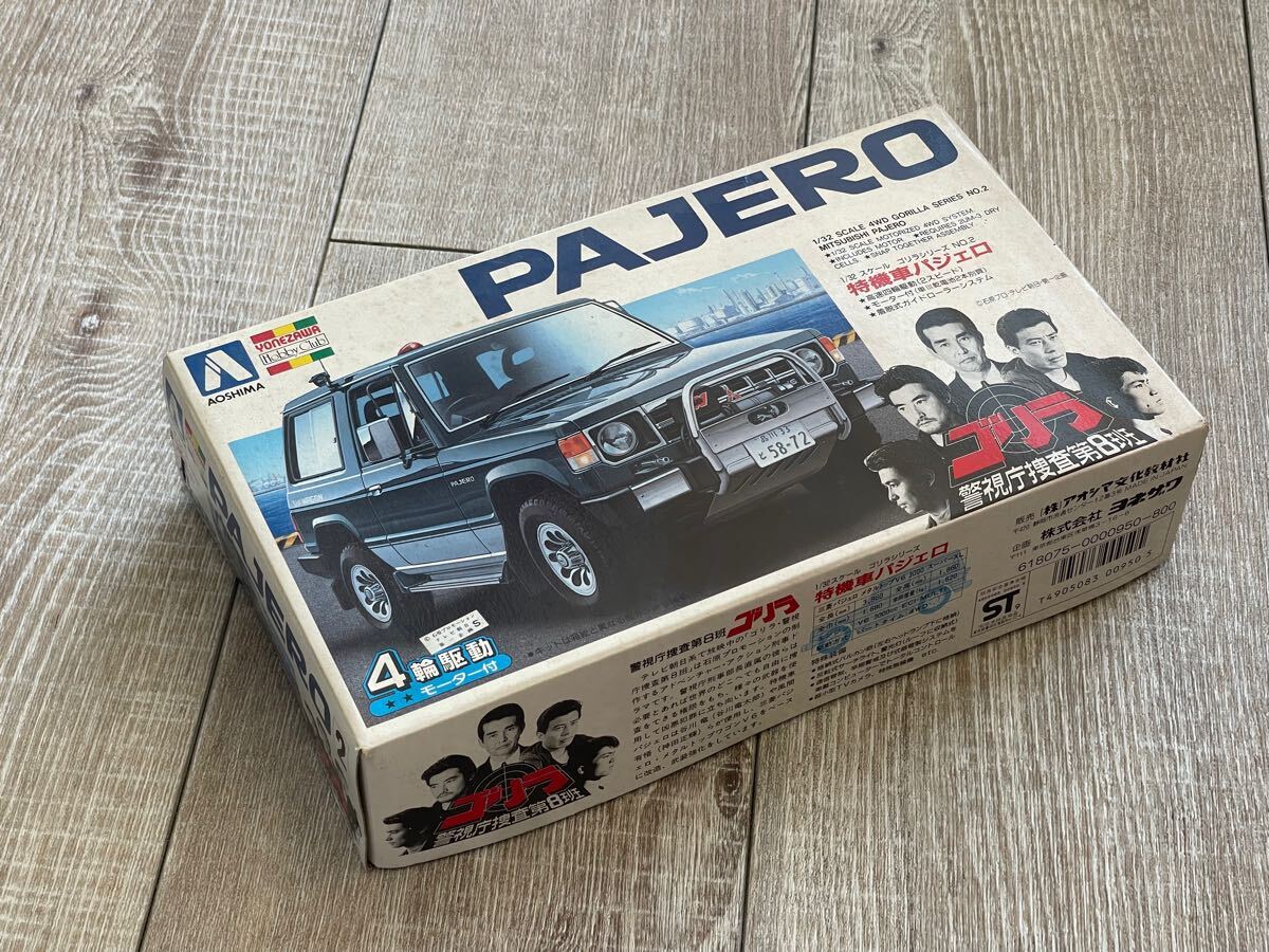 Yahoo!オークション -「絶版 プラモ 車」の落札相場・落札価格 Yahoo!オークション -「絶版 プラモ 車」の落札相場・落札価格