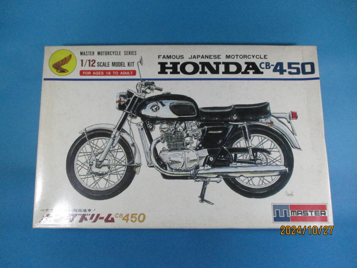 Yahoo!オークション -「cb450」(プラモデル) の落札相場・落札価格 Yahoo!オークション -「cb450」(プラモデル) の落札相場・落札価格
