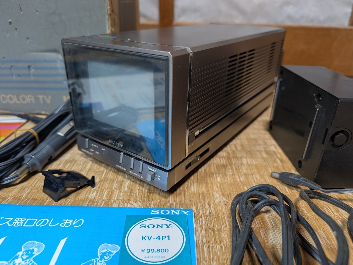 SONY KV-4P1 トリニトロンカラーテレビ エッセン ジャンク品