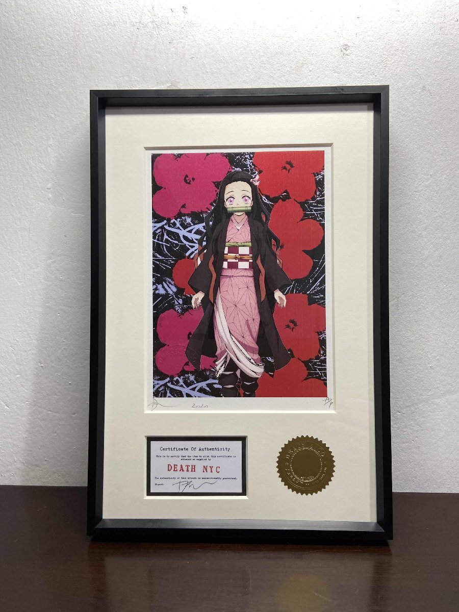 人気の Yahoo!オークション -「鬼滅の刃」(版画) (美術品)の落札相場 版画