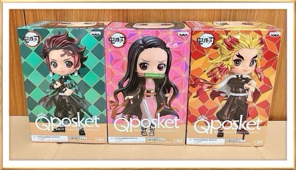 Qposket フィギュア 鬼滅の刃 Q posket SPECIAL COLOR ver. 竈門炭治郎 竈門禰豆子 煉獄杏寿郎 3種 キューポスケット 限定カラー