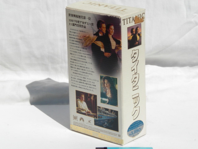 タイタニック 1997年非売品特別販売台 卓上型 新品未使用