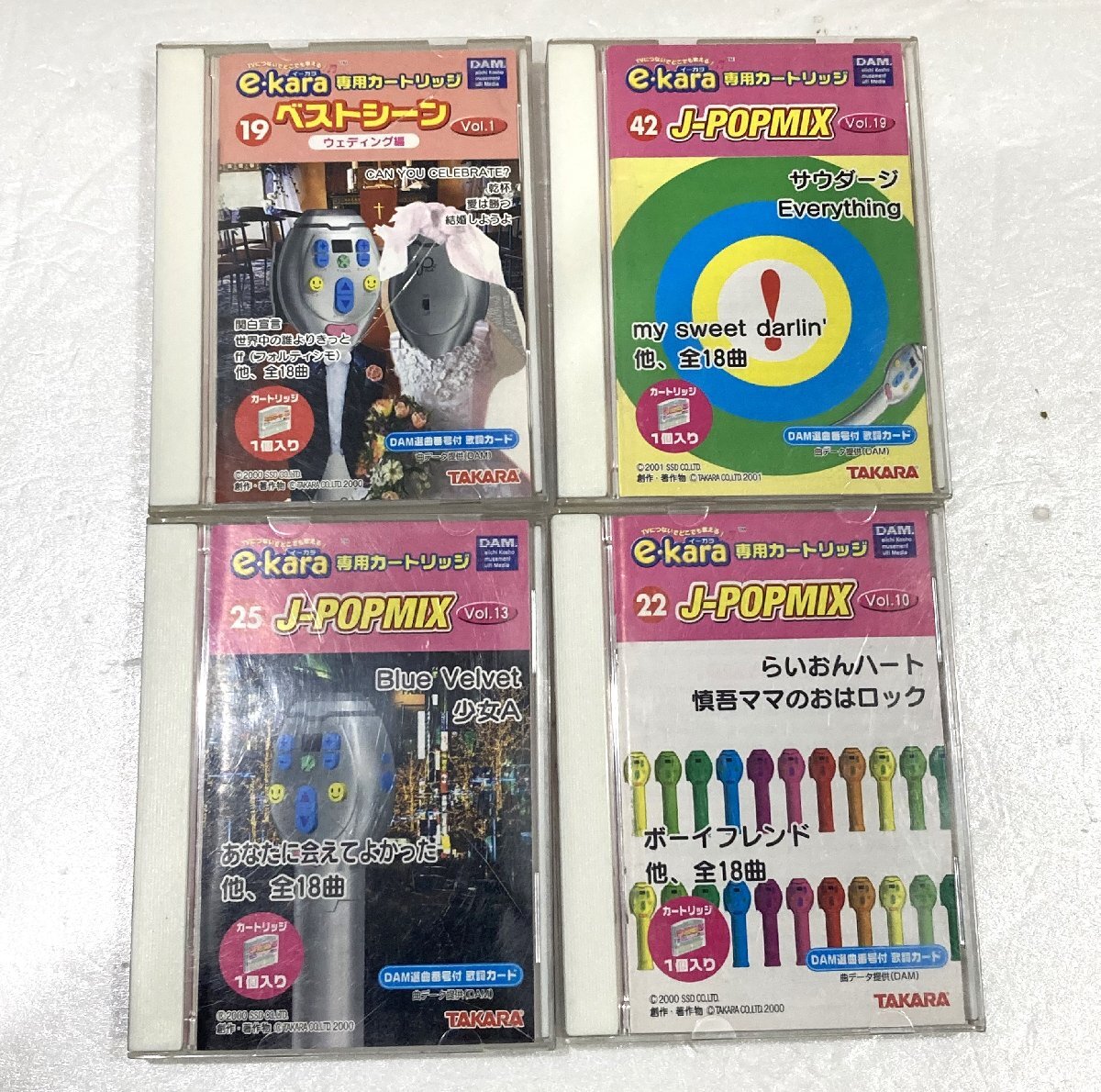2025年最新】Yahoo!オークション -イーカラの中古品・新品・未