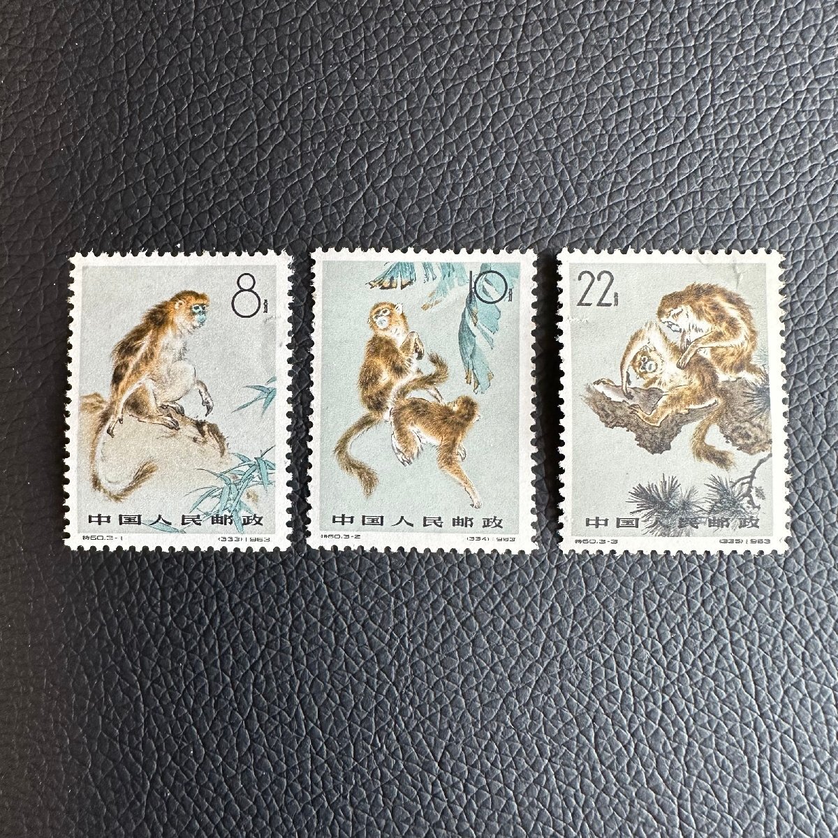 目打ちの有無が鍵を握る！中国切手コレクター必見の1963年