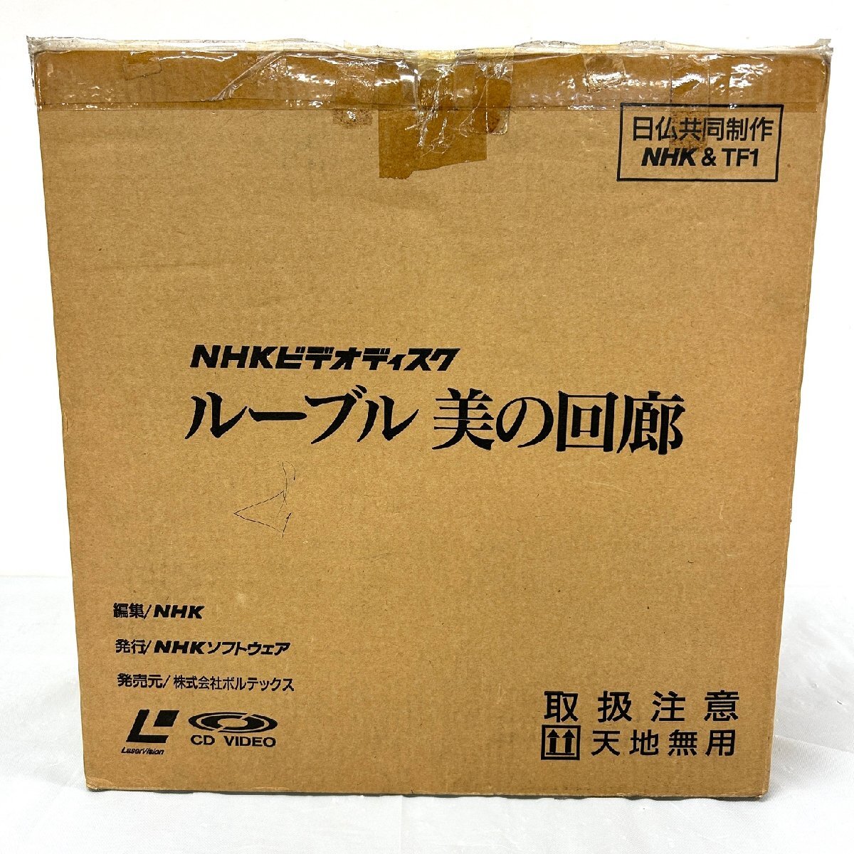 ルーブル美の回廊(NHKビデオディスク) - メルカリ