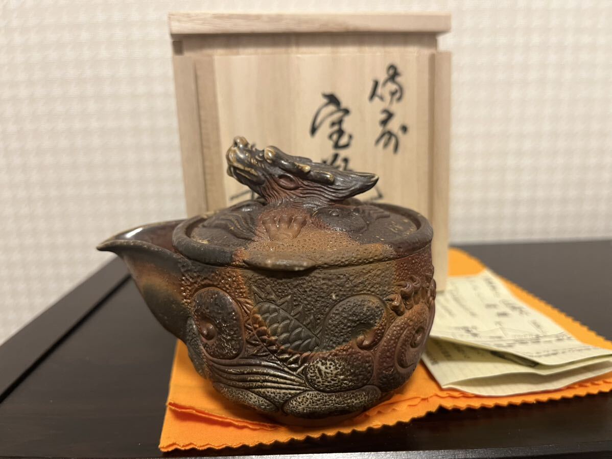 Yahoo!オークション -「小西陶古」(急須、土瓶) (備前)の落札 Yahoo!オークション -「小西陶古」(急須、土瓶) (備前)の落札
