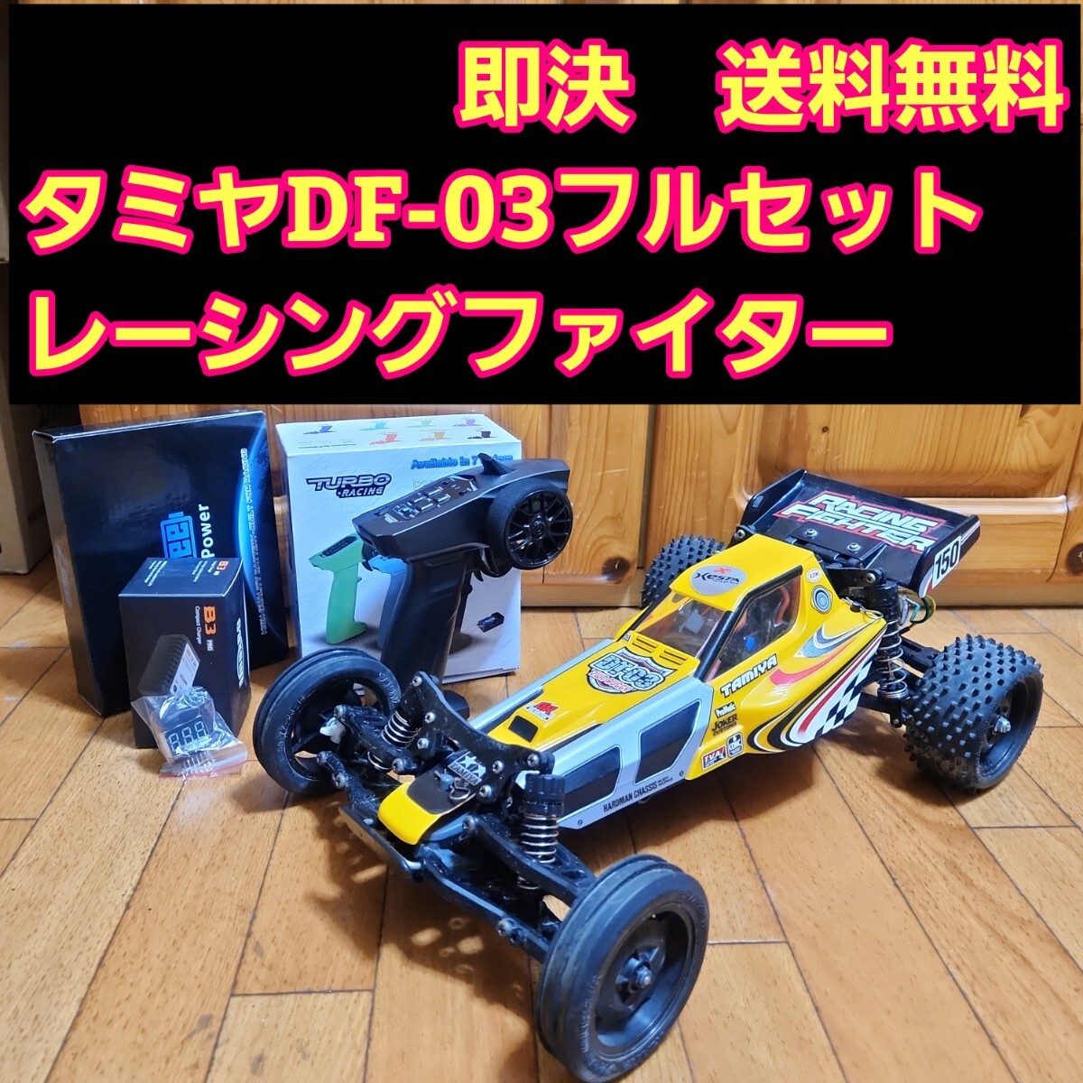 Yahoo!オークション -「df03 ボディ」の落札相場・落札価格 Yahoo!オークション -「df03 ボディ」の落札相場・落札価格