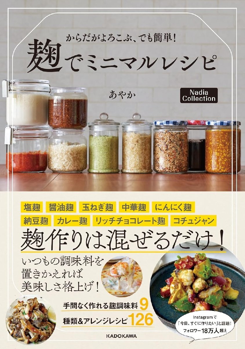 Yahoo!オークション -「nadia」(本、雑誌) の落札相場・落札価格 Yahoo!オークション -「nadia」(本、雑誌) の落札相場・落札価格