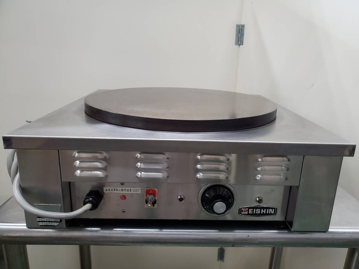 EC-2000 エイシン電機 クレープ焼器 三相200V仕様|業務用厨房 EC-2000 エイシン電機 クレープ焼器 三相200V仕様|業務用厨房