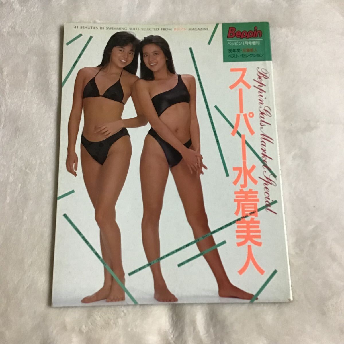 Yahoo!オークション -「山口智子 水着」(写真集) (アート Yahoo!オークション -「山口智子 水着」(写真集) (アート