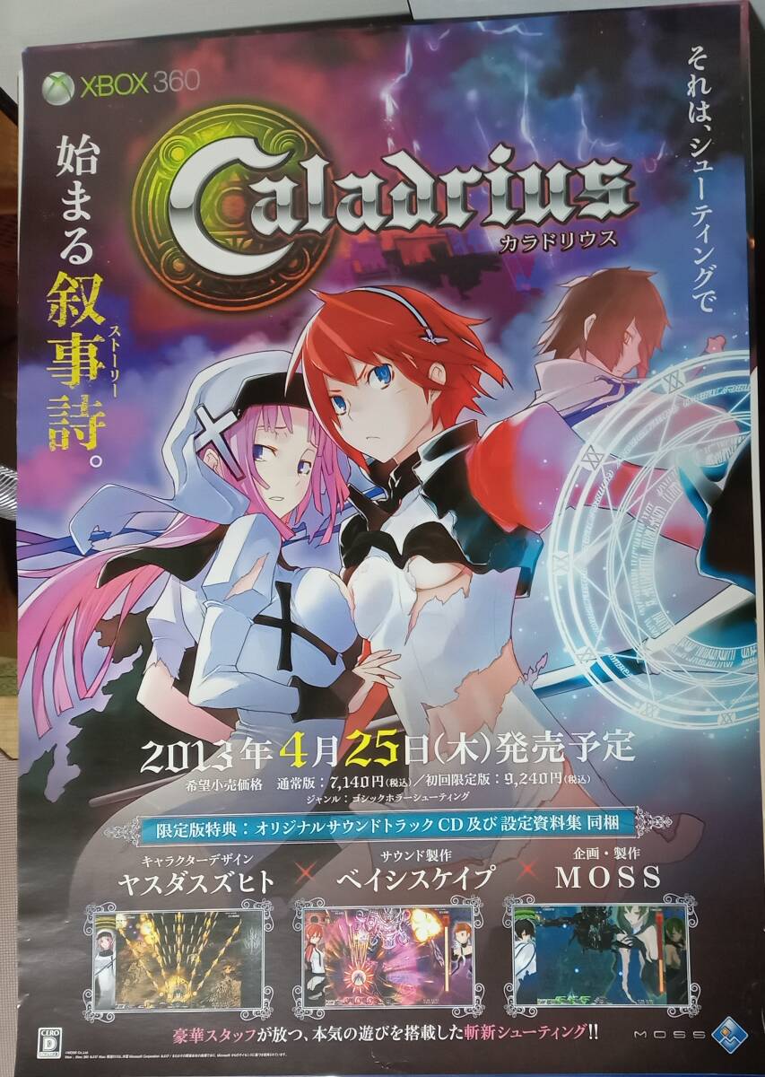 2025年最新】Yahoo!オークション -カラドリウス(caladrius 2025年最新】Yahoo!オークション -カラドリウス(caladrius
