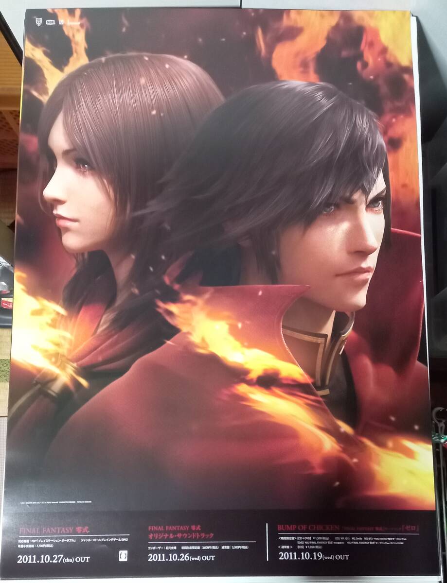 Yahoo!オークション - 非売品 ポスター ファイナルファンタジー7