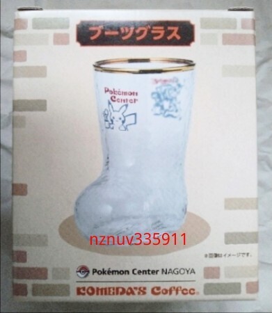 コメダ珈琲店×ポケモンセンターナゴヤ ブーツグラス 名古屋 限定